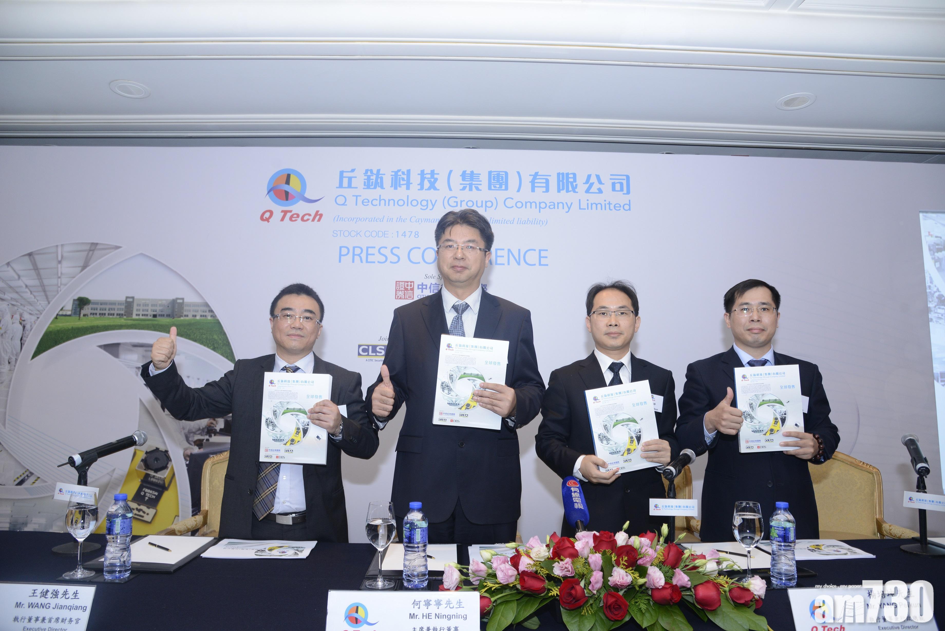 丘鈦半年轉賺2億 不派息