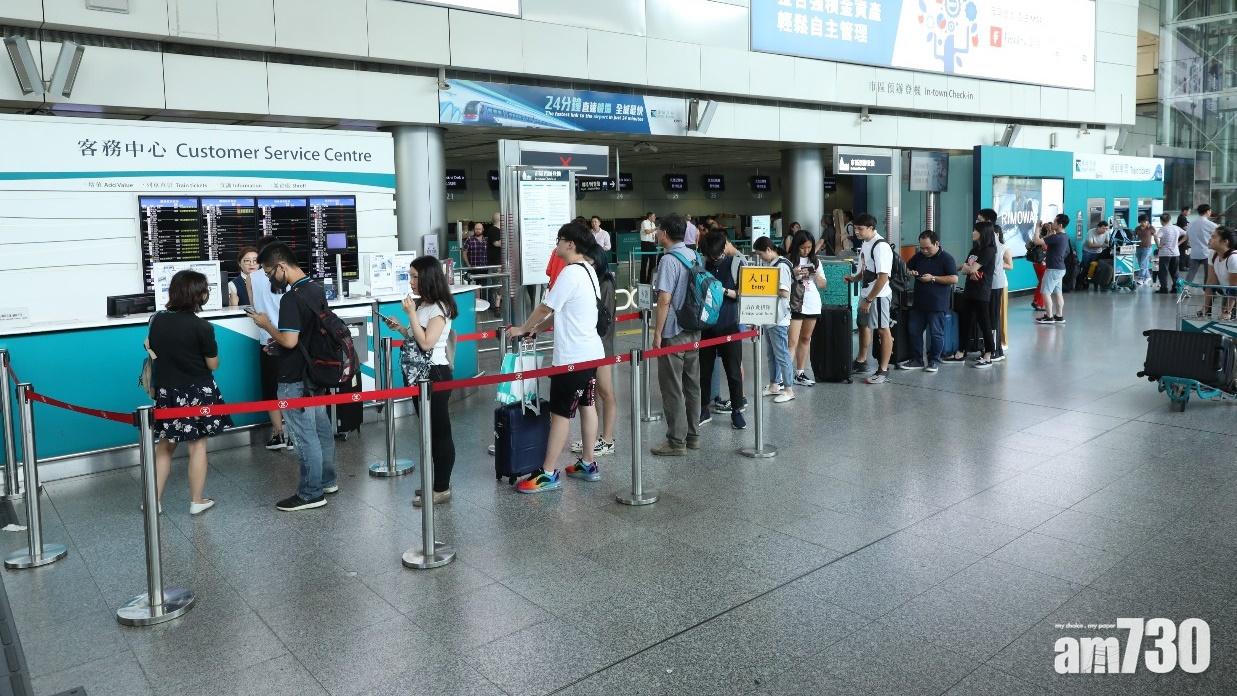 機管局：所有航班登記服務及機場快綫預辦登機手續暫停