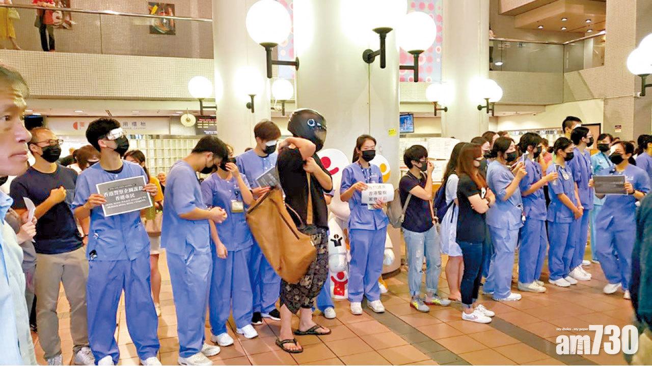 多間醫院醫護集會不滿警方濫用武力