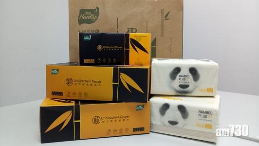 理文造紙少賺44% 毛利派息大減