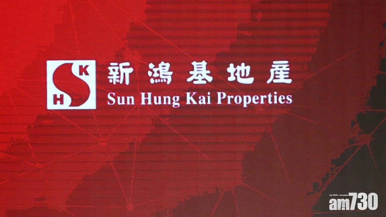 新鴻基地產聲明籲停止暴力 回歸理性溝通對話