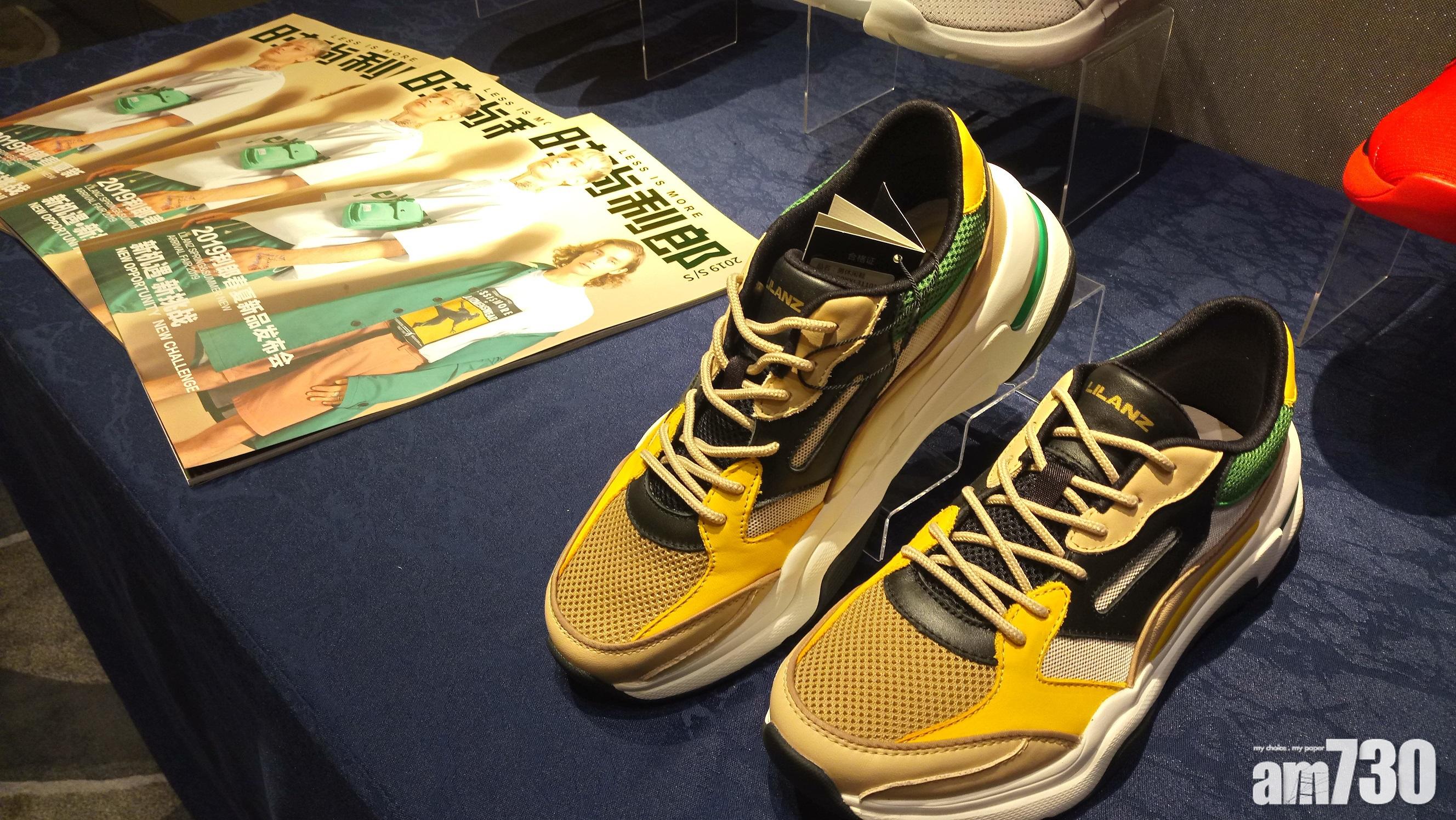 利郎連特息派26仙