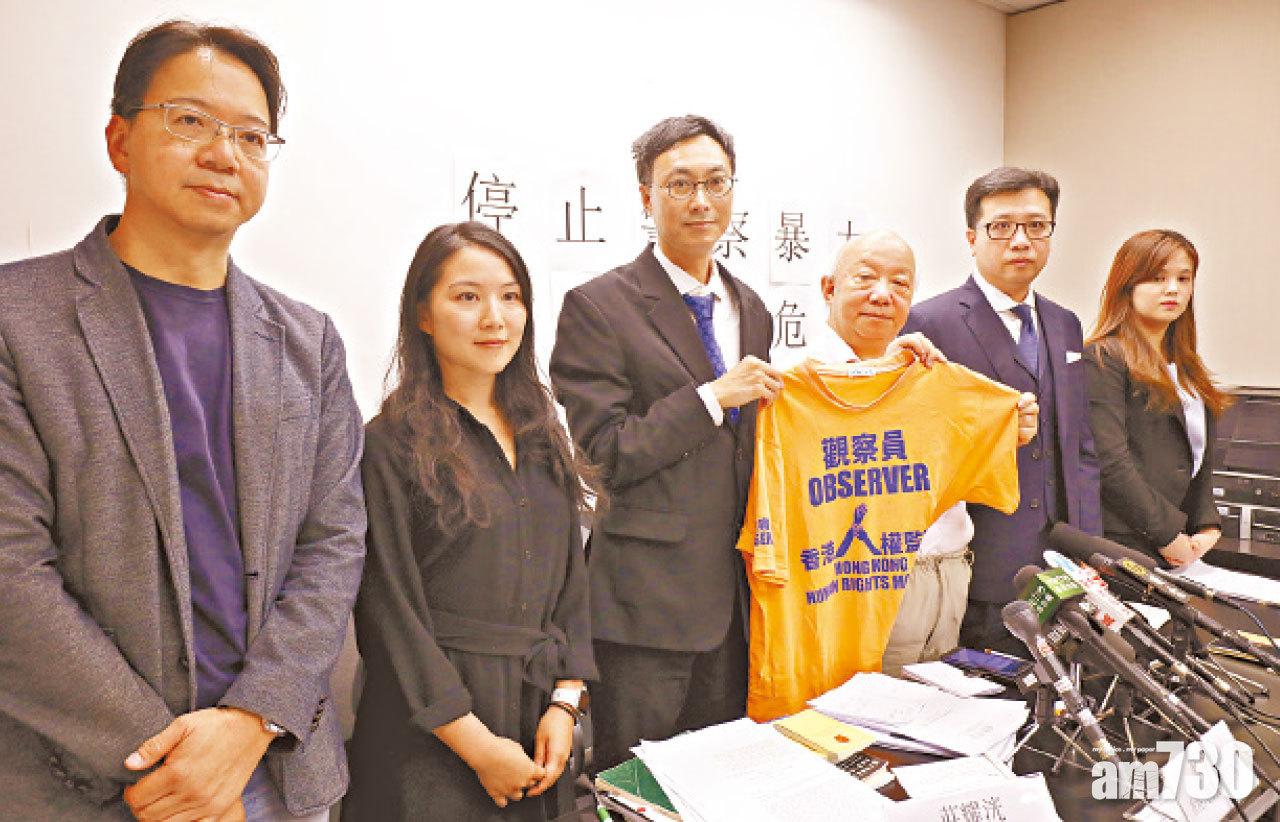 濫暴侵犯人權 人權組織批警無紀律