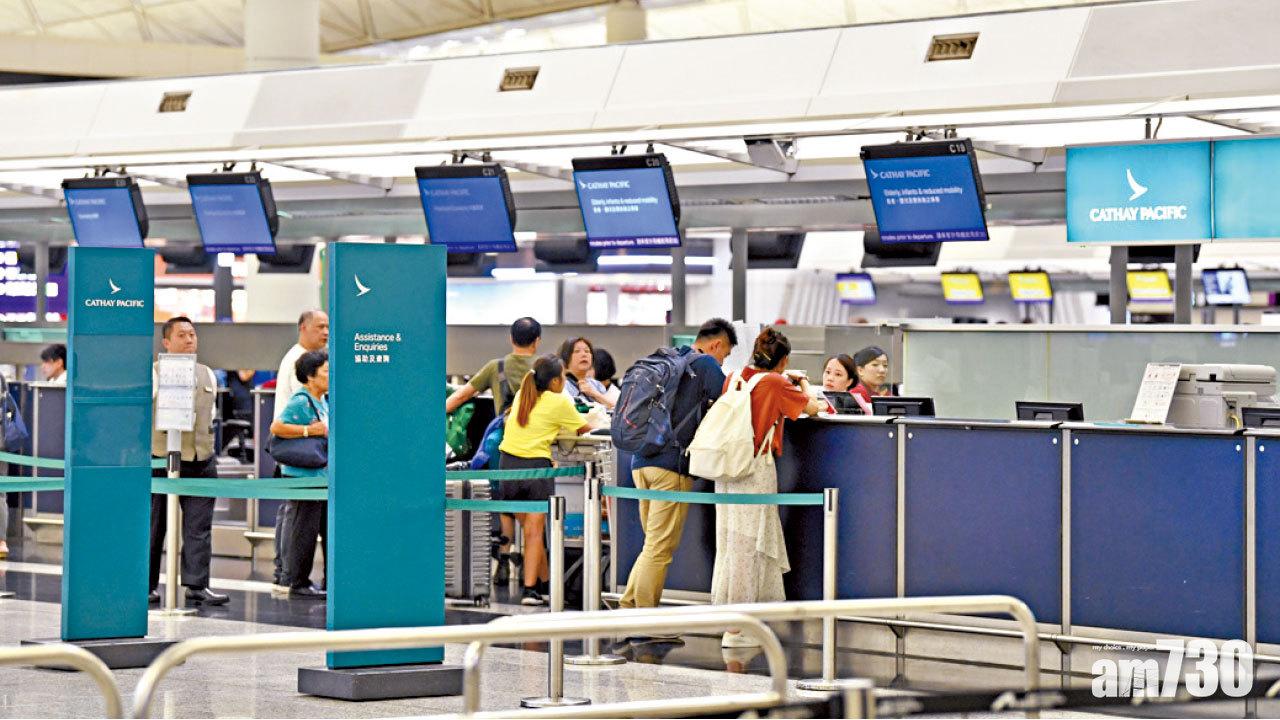 政治陰霾 港股瀉543點  中資行料國泰挫四成