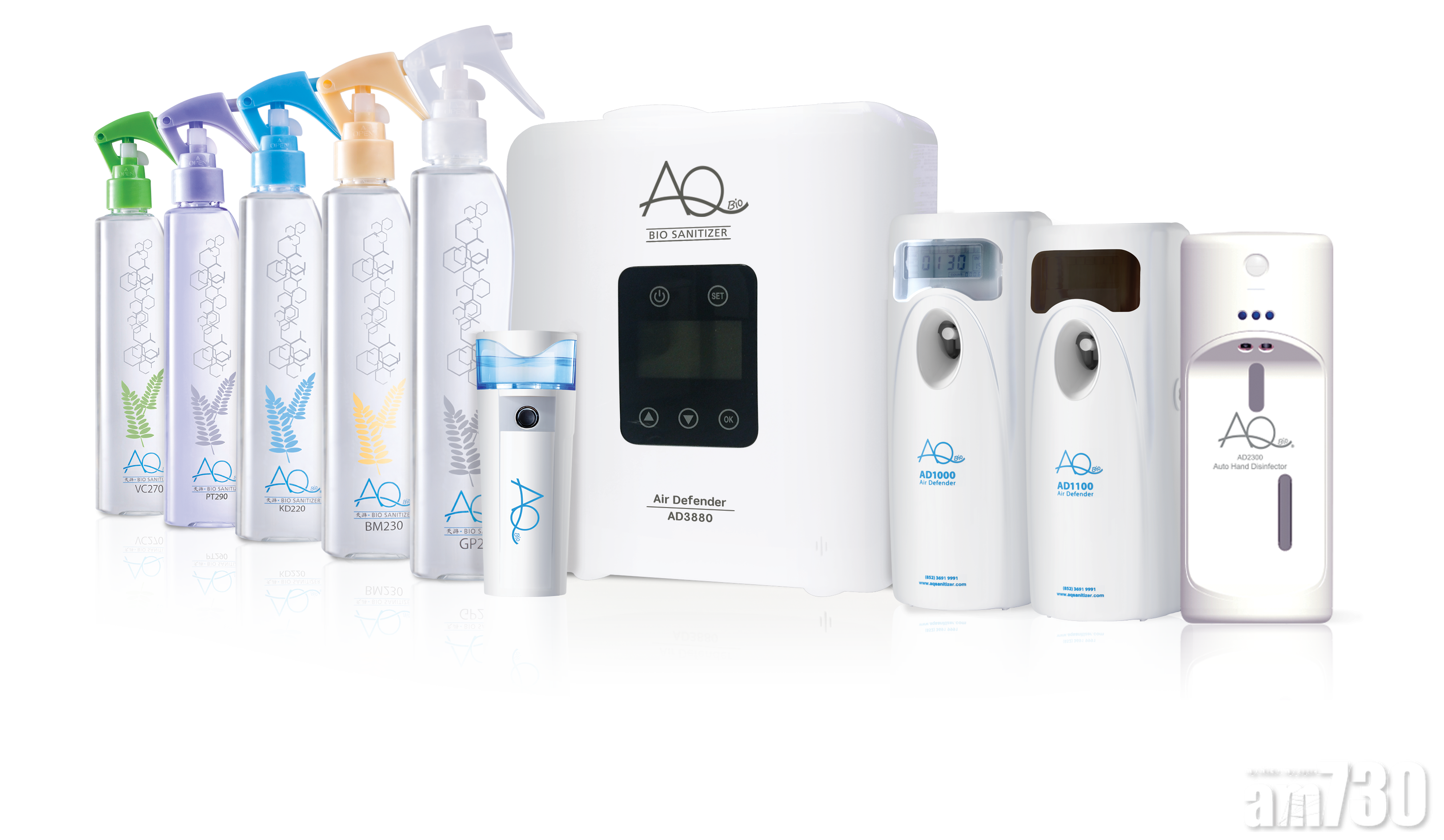 AQ健康科技水 隨時隨地殺菌