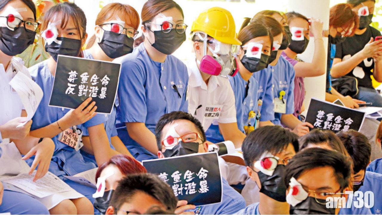 350名屯院醫護實名聯署 譴責警鬧市開槍草菅人命