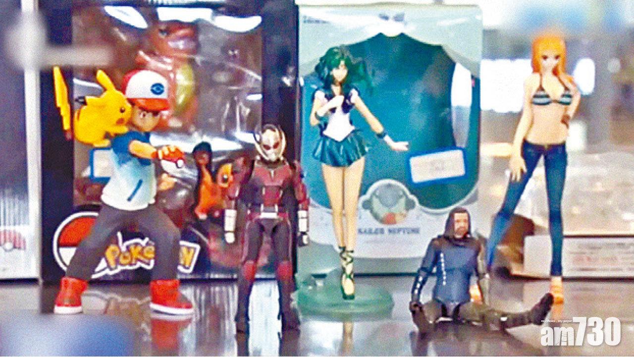 Bandai任天堂A貨流出  滬警檢百萬老翻手辦模型