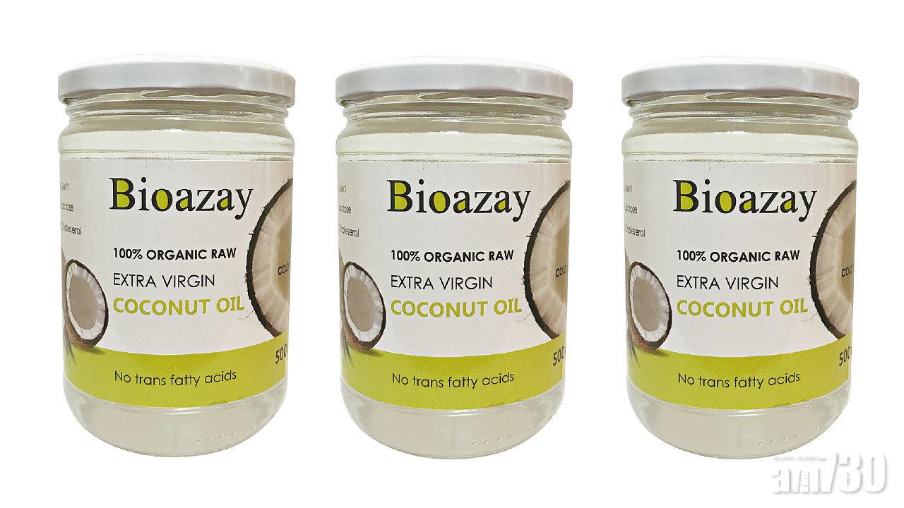 有機初榨冷壓椰子油 限時優惠