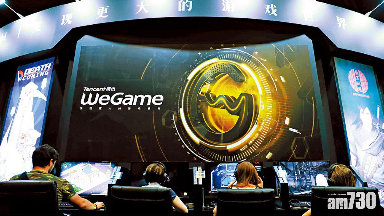 手遊收入升26% 騰訊次季多賺35% 