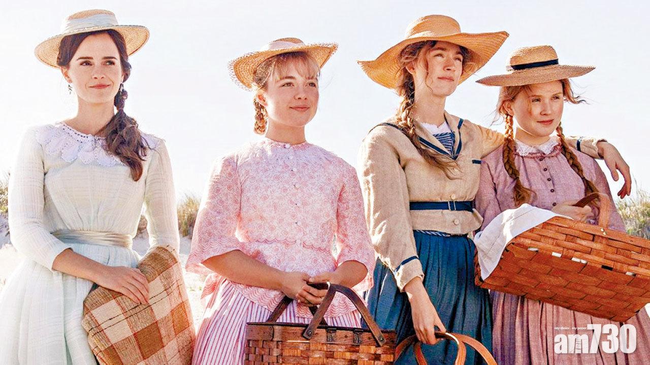 梅麗 愛瑪 《小婦人》首發預告