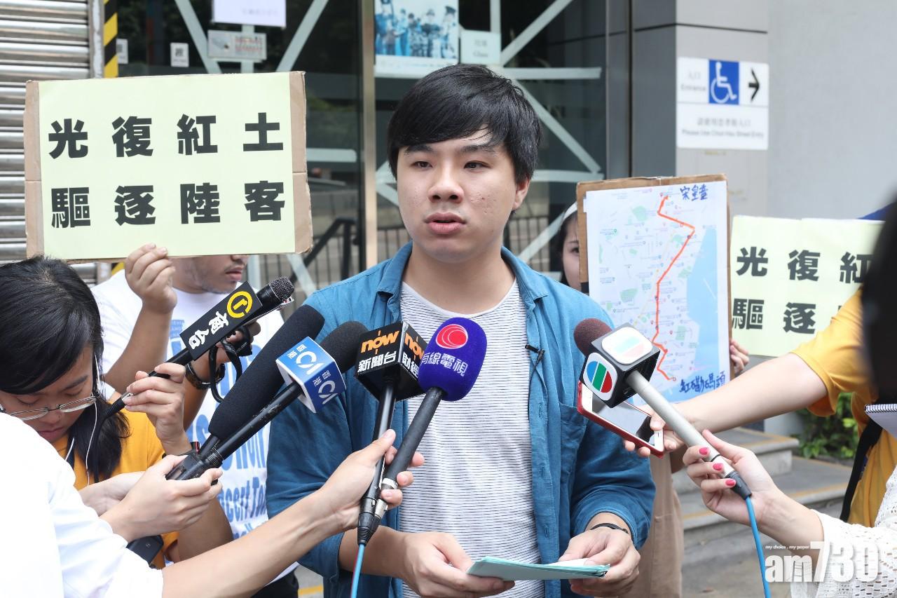 【光復紅土】警方發反對通知書　申請人：將提上訴