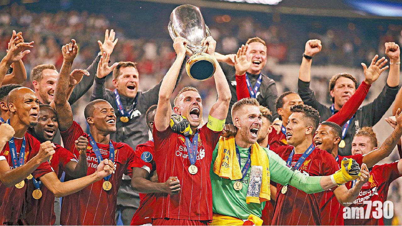 紅軍捧歐超盃  阿祖安做英雄