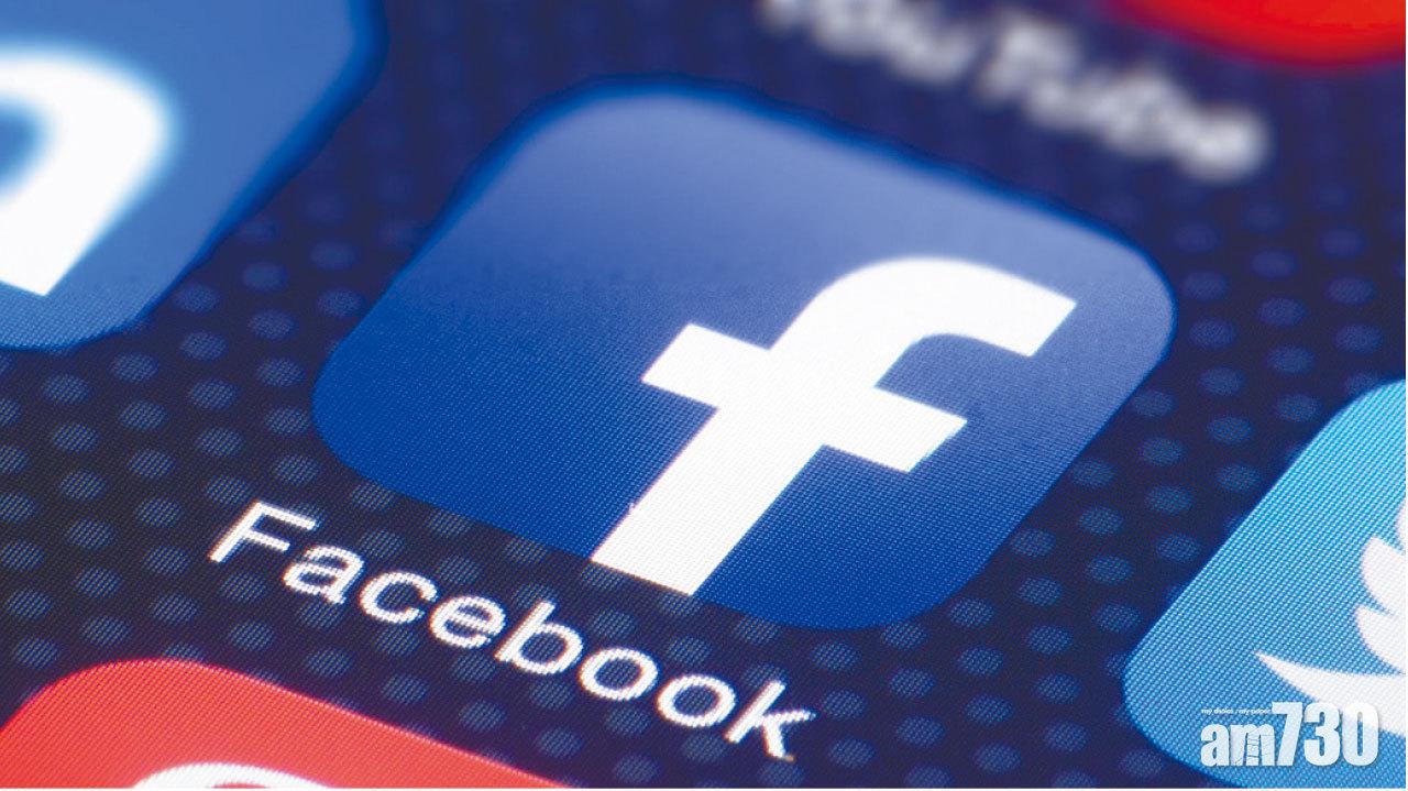 Facebook簡化群組私隱設定