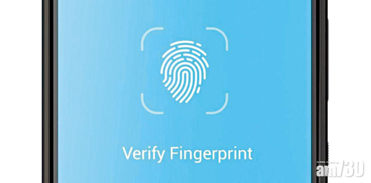 生物認證資訊大洩露