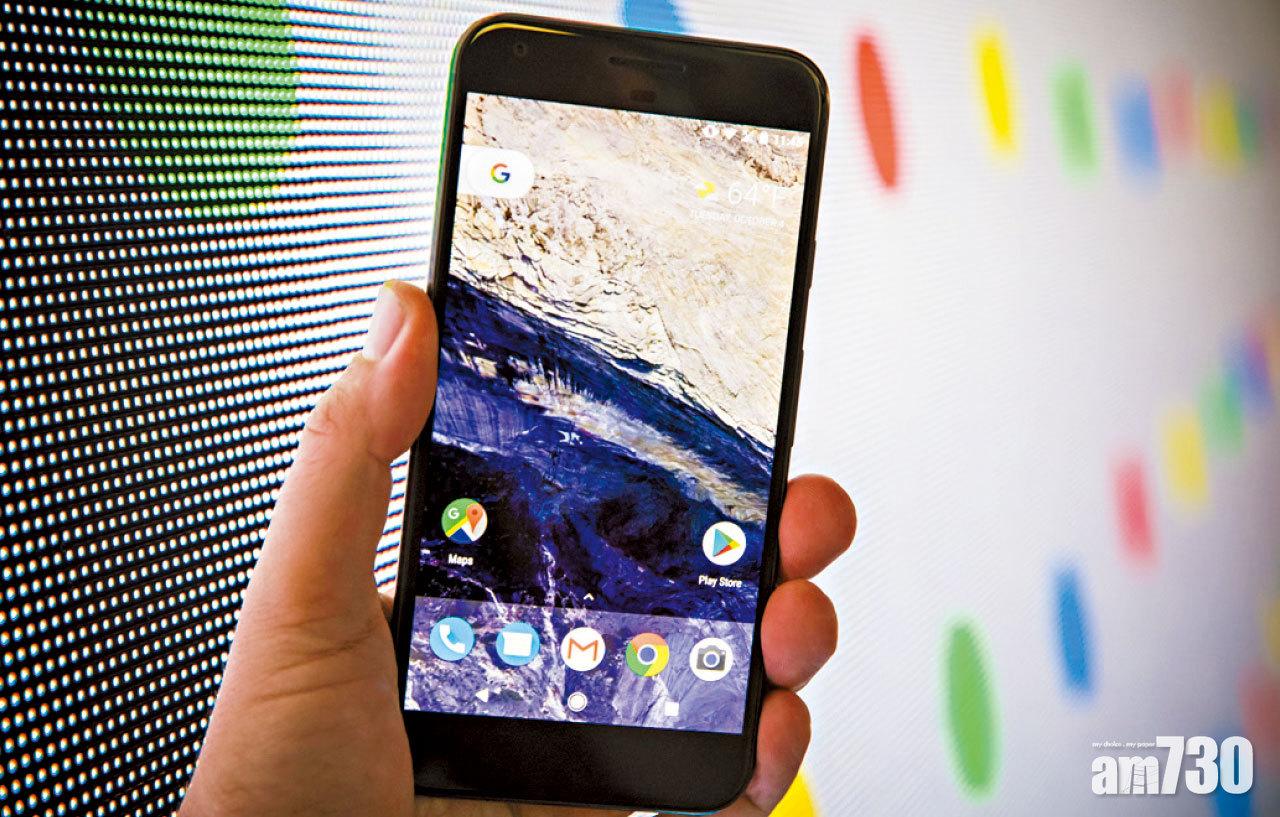 初代Pixel損壞可退款