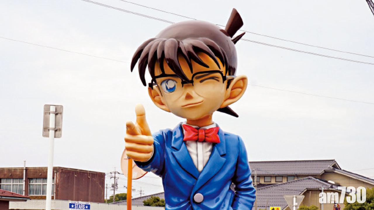 鳥取 柯南告訴你真相