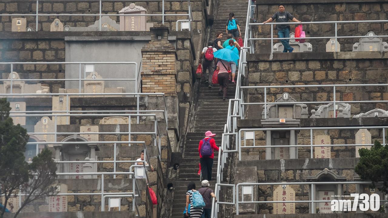 【子孫注意】2012年安葬公眾墳場先人遺骸必須移走