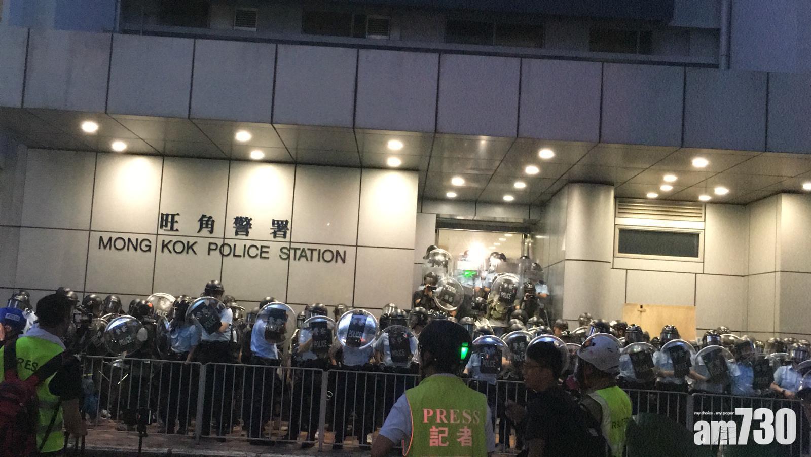 【光復紅土】示威者沿彌敦道往旺角 旺角警署警員舉藍旗