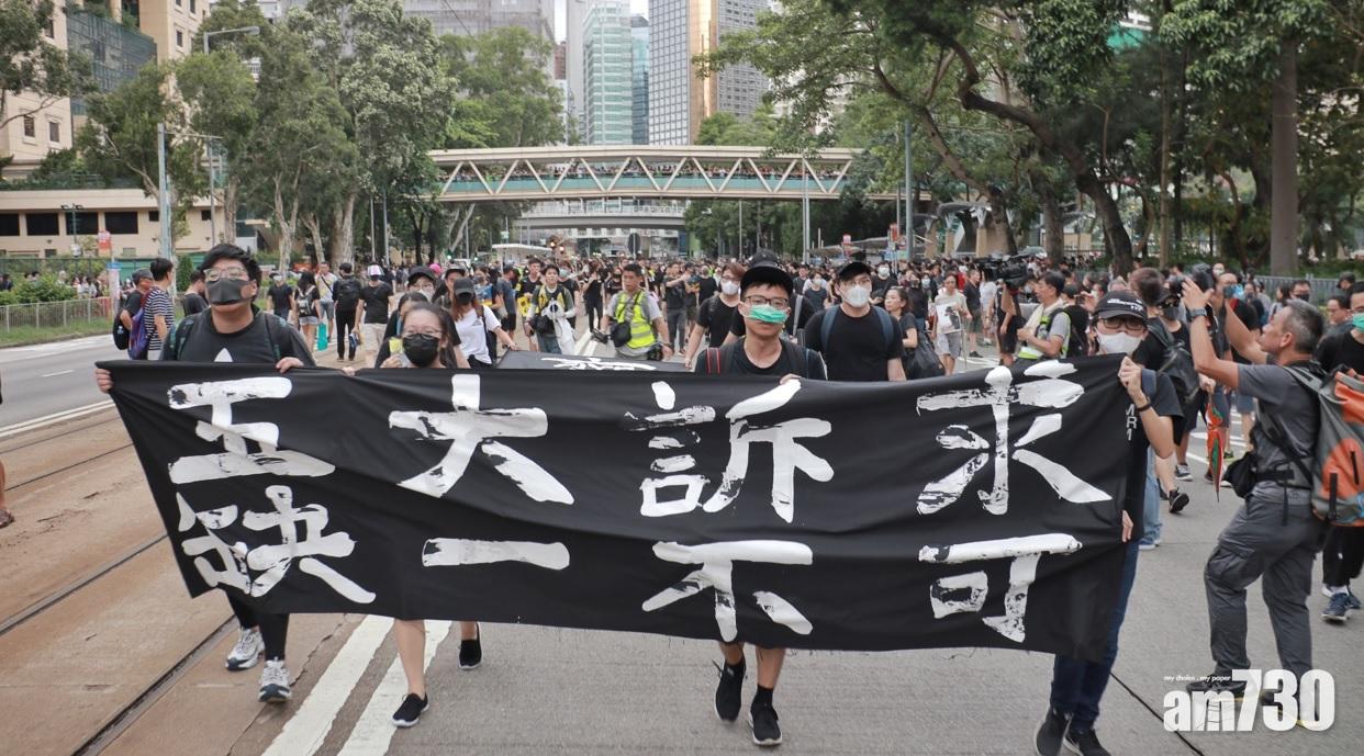 民陣宣布維園流解散