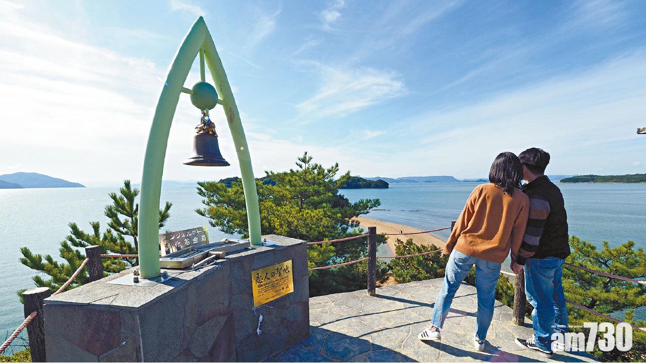 小豆島戀人の島