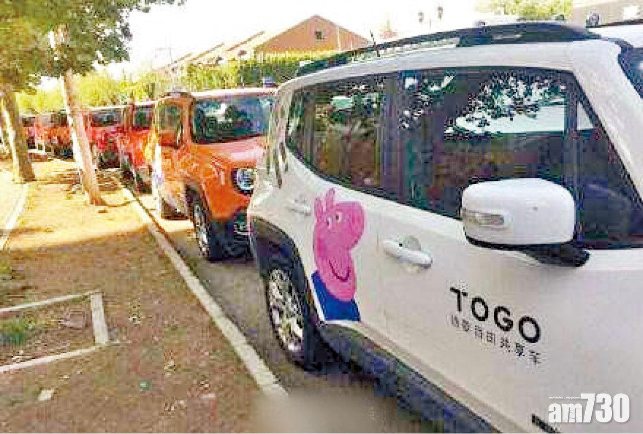 圖片新聞: 侵權