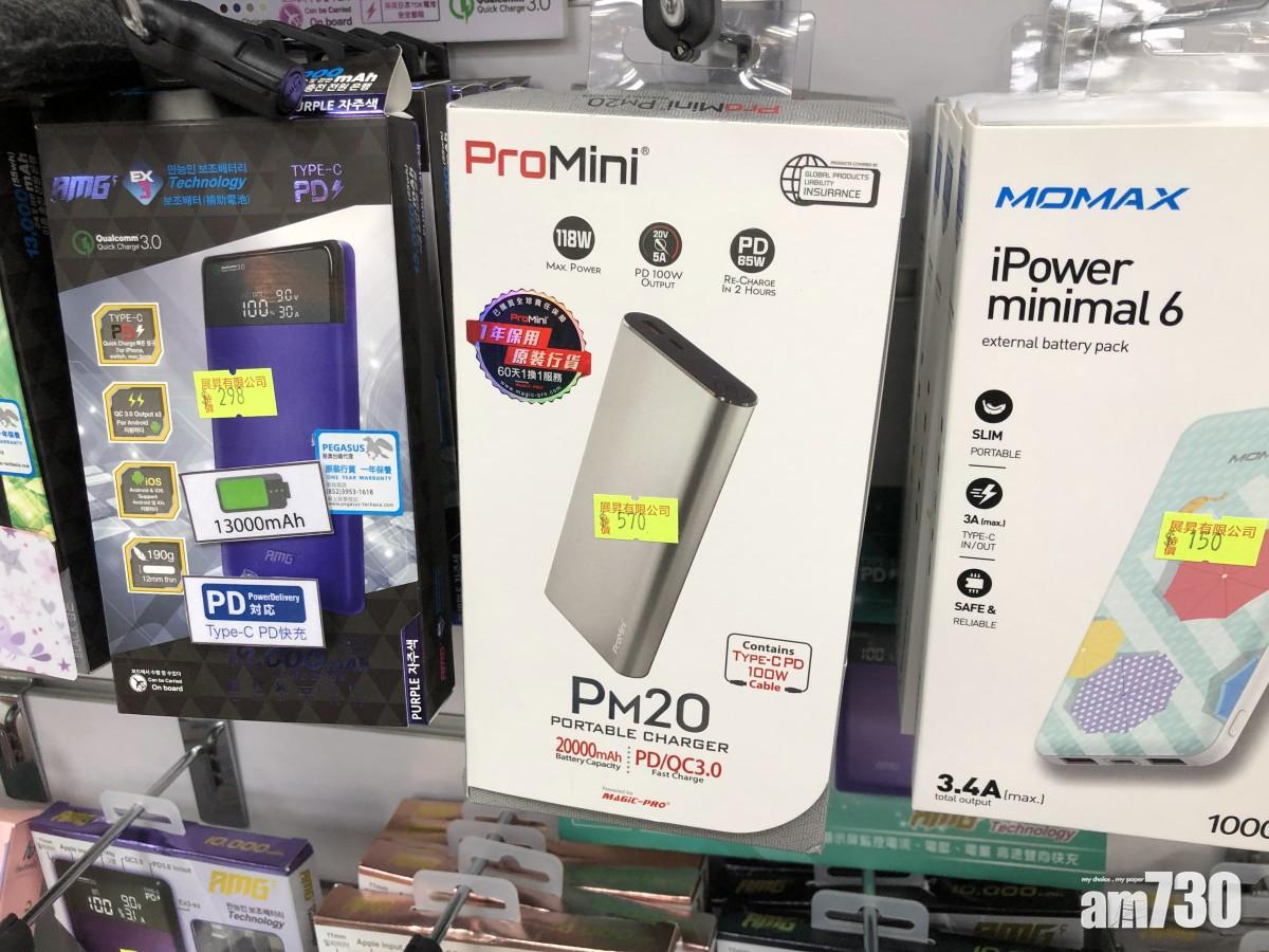 筆電都充到100W輸出乜都夠