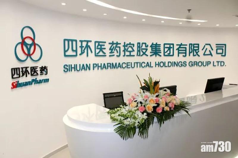 四環醫藥盈轉虧23億