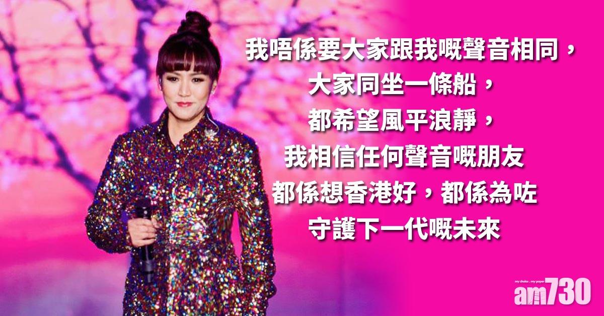 接納不同意見 黎瑞恩開腔︰希望香港也一齊加油！