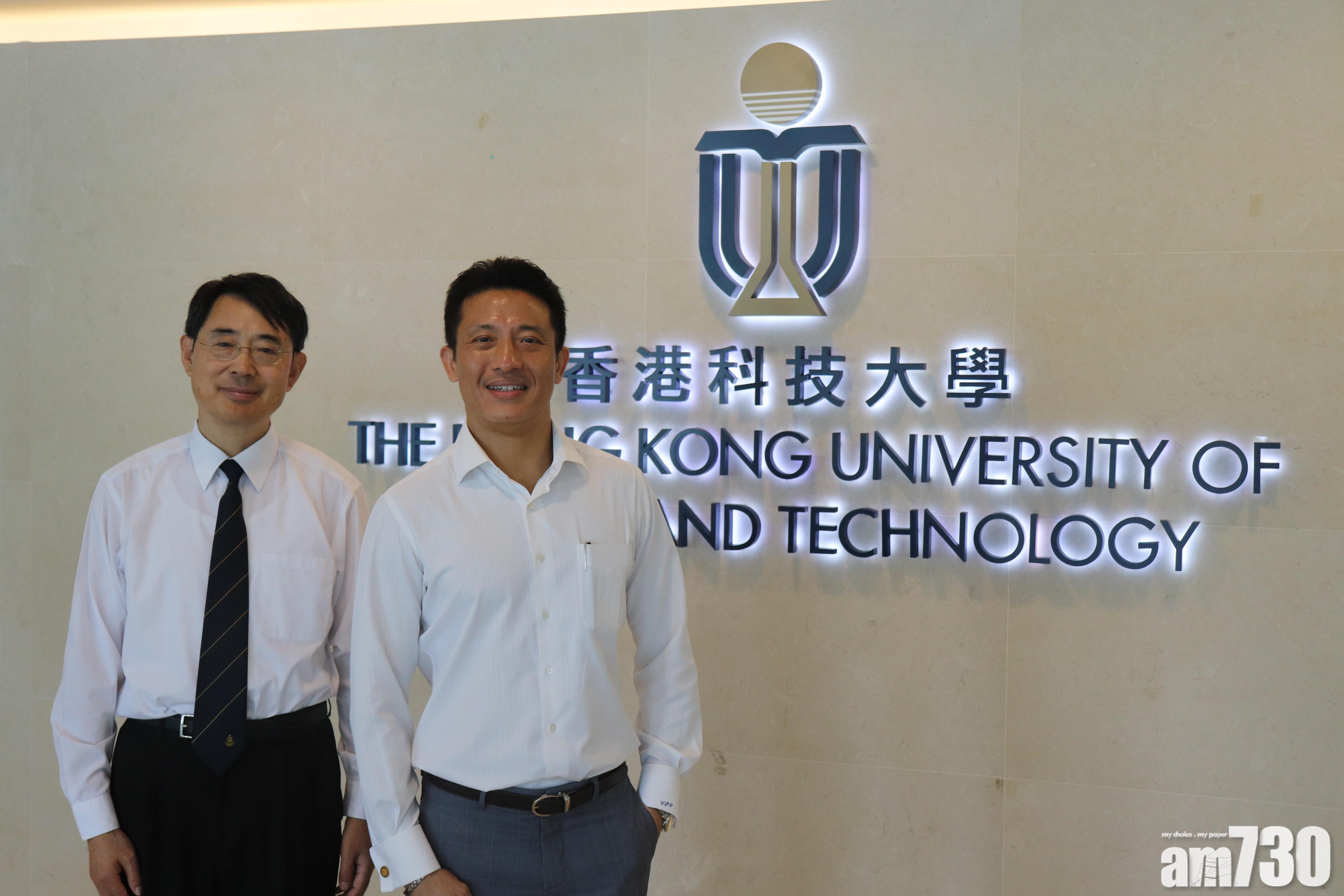 資金首「過河」 科大用作芯片及海洋研究