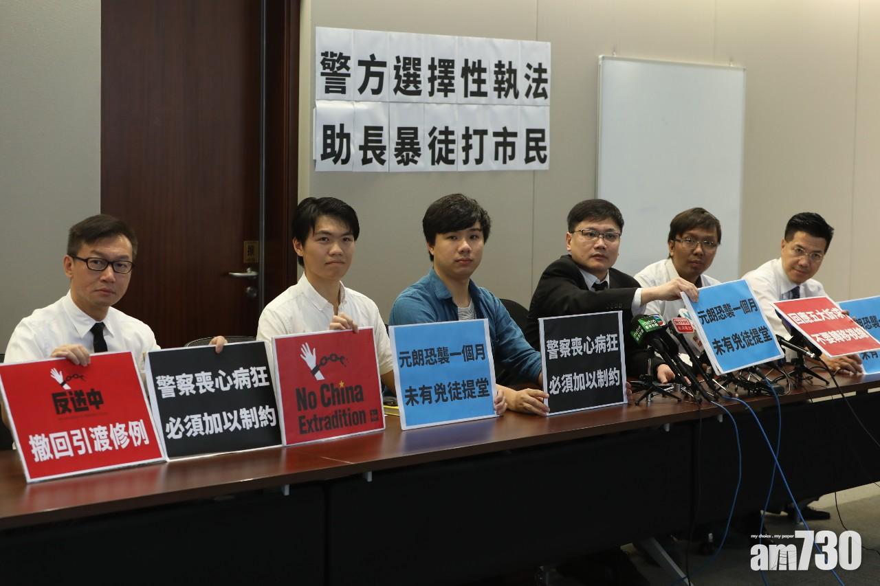 團體批評多名市民遇襲因警方選擇性執法