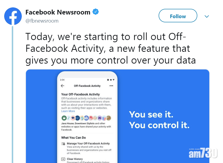 【保障私隱】FB推新功能  用戶可阻收集瀏覽數據