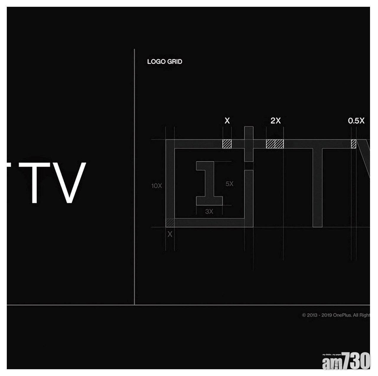 OnePlus TV確認下月推出