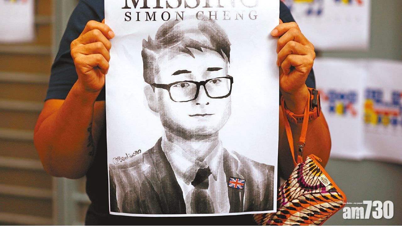 英領館港人職員赴深圳失聯 外交部證遭行政拘留