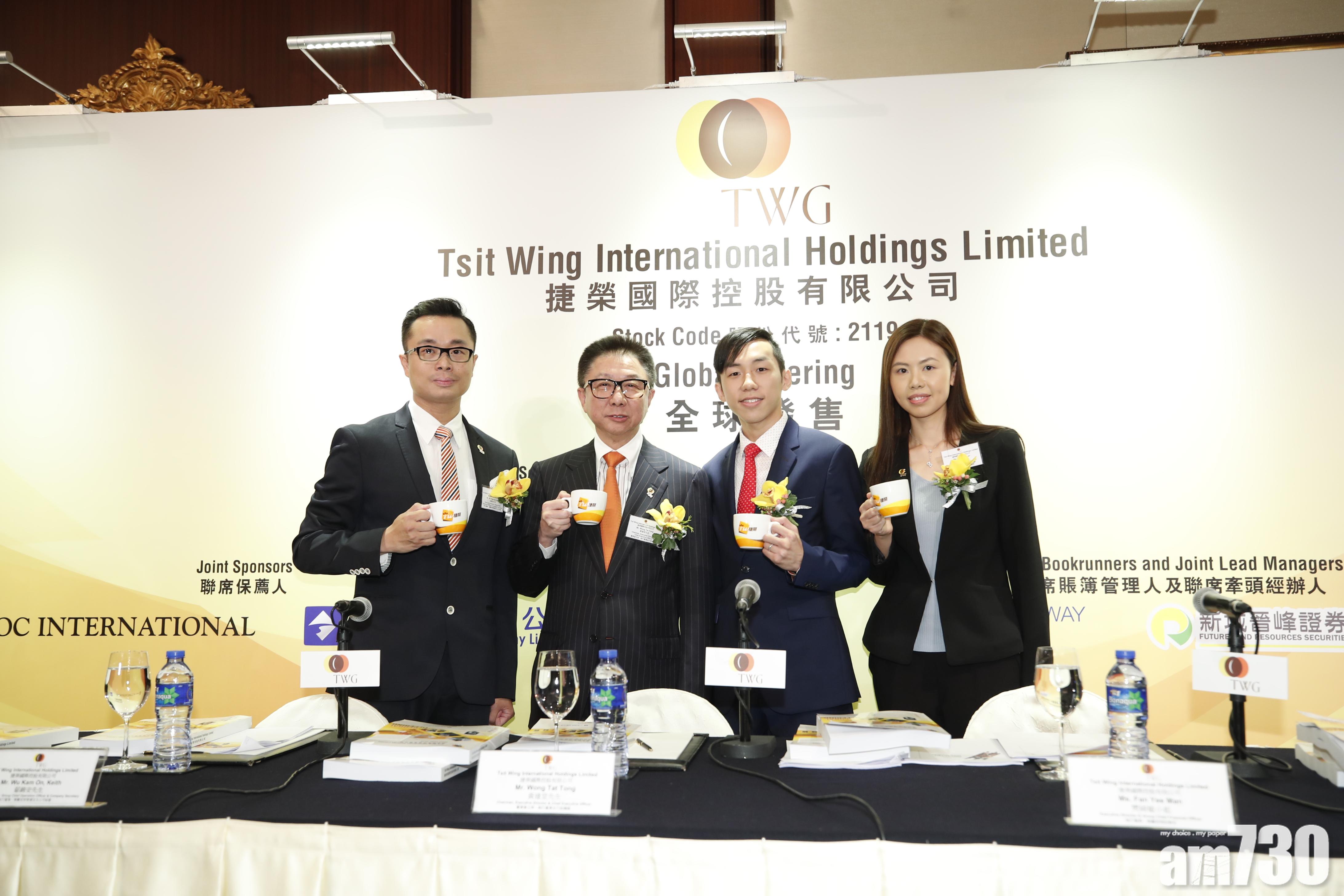 捷榮多賺兩成 派息2.52仙