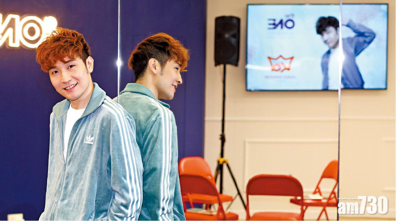 狄以達 不讓置業成追夢擔子 街舞轉化人生滿足感更大