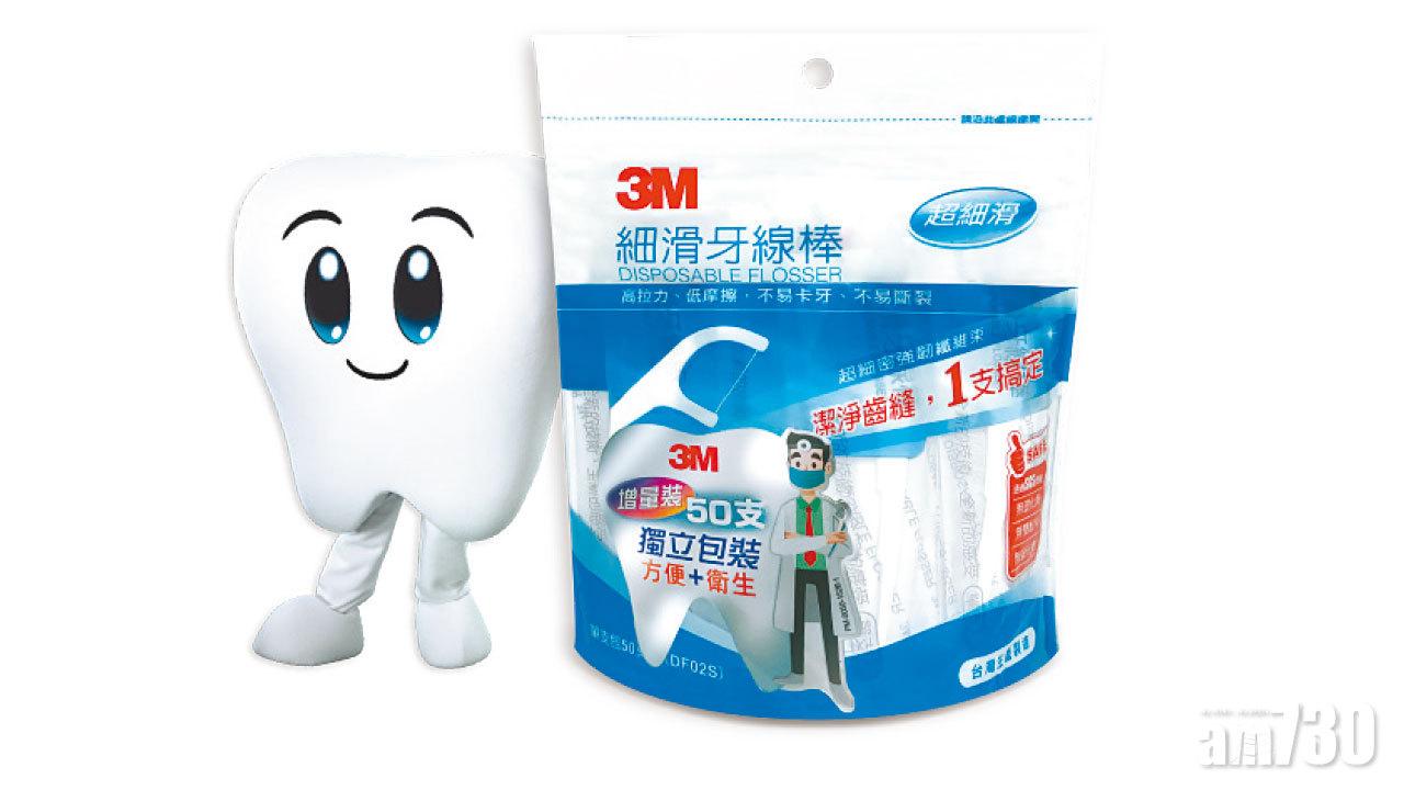 3M™細滑牙線棒 深入齒縫徹底清潔牙齒
