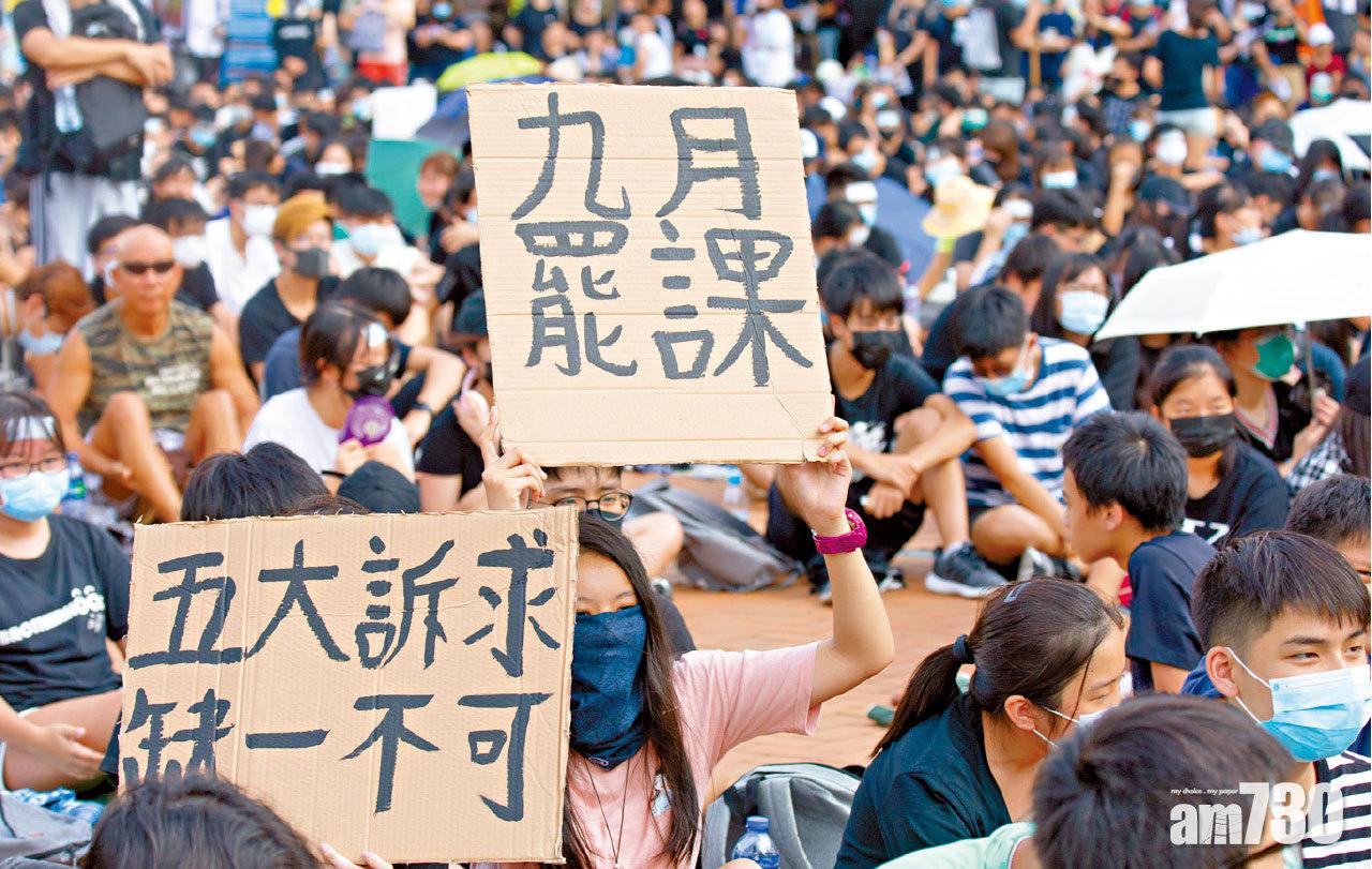 指引老師對近期事件可答「不知道或不理解」 教育局澄清僅照顧師生情緒