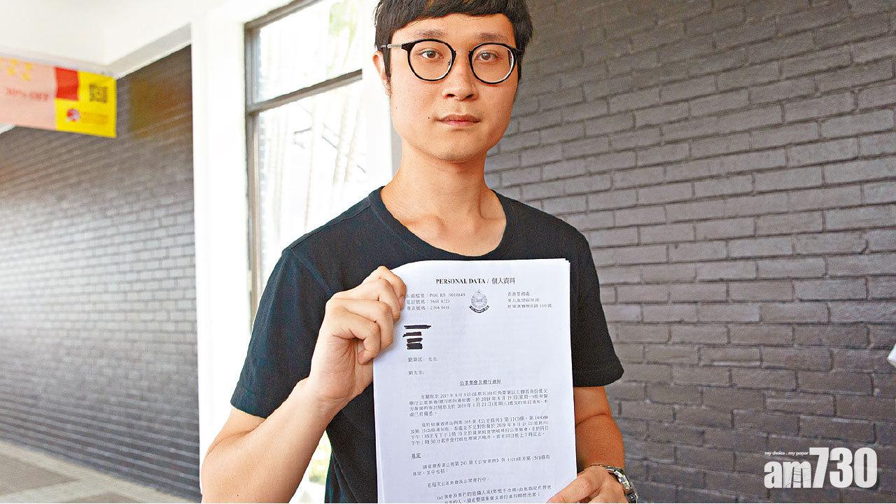 觀塘遊行關注智慧燈柱侵私隱  政府︰無人臉識別功能