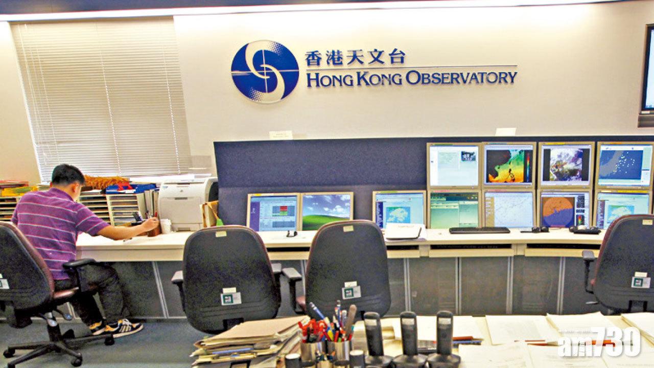 天文台聘科學主任