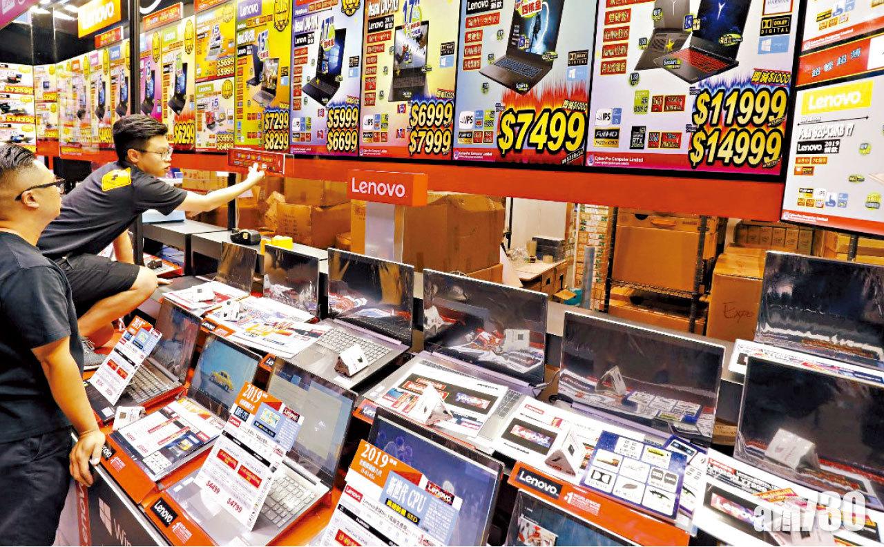電腦通訊節今開鑼 電腦產品震撼價搶購