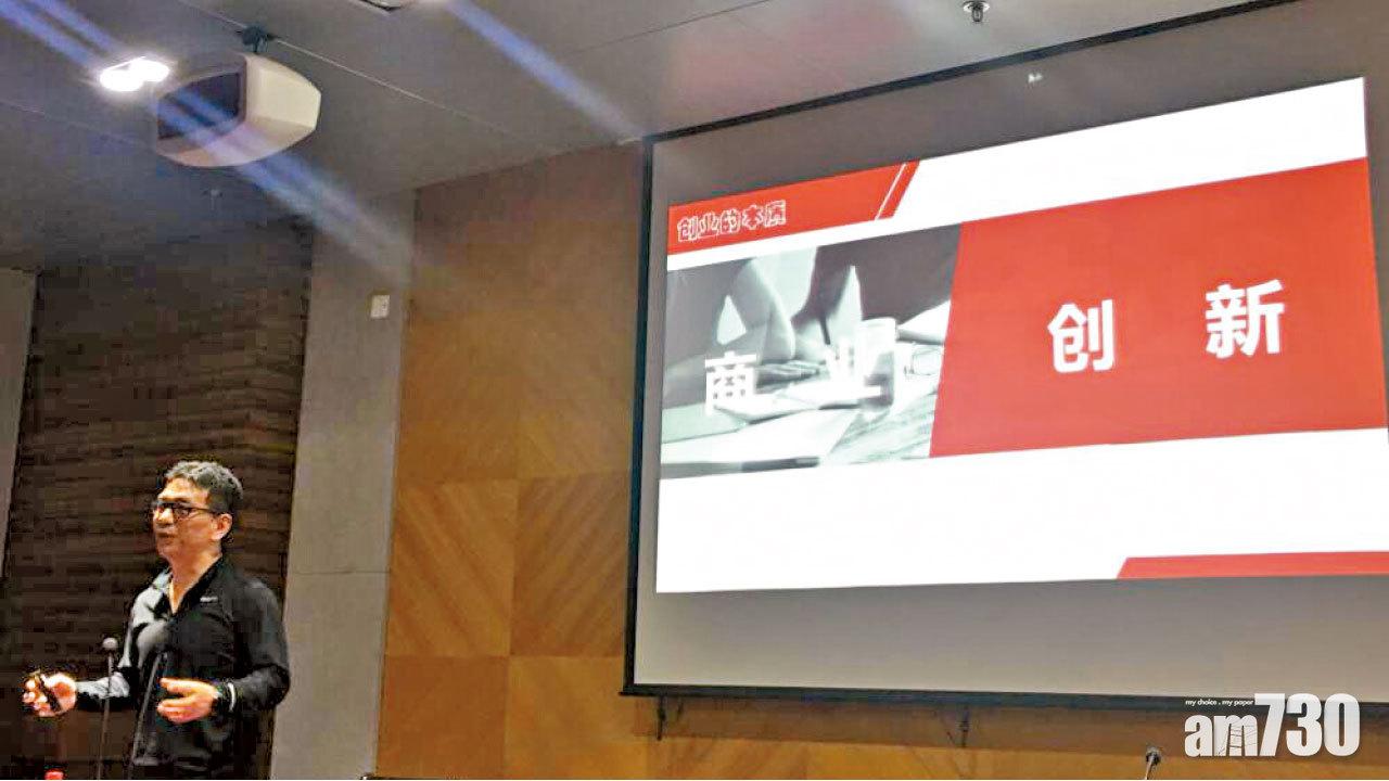 學生舉報詆毀四大發明 內地教授停職兩年