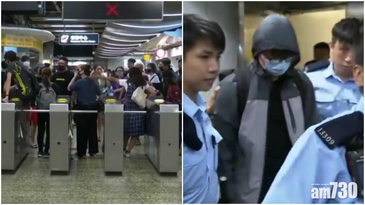 市民圍葵芳站促交代催淚彈事件  18歲男子涉傷人被捕