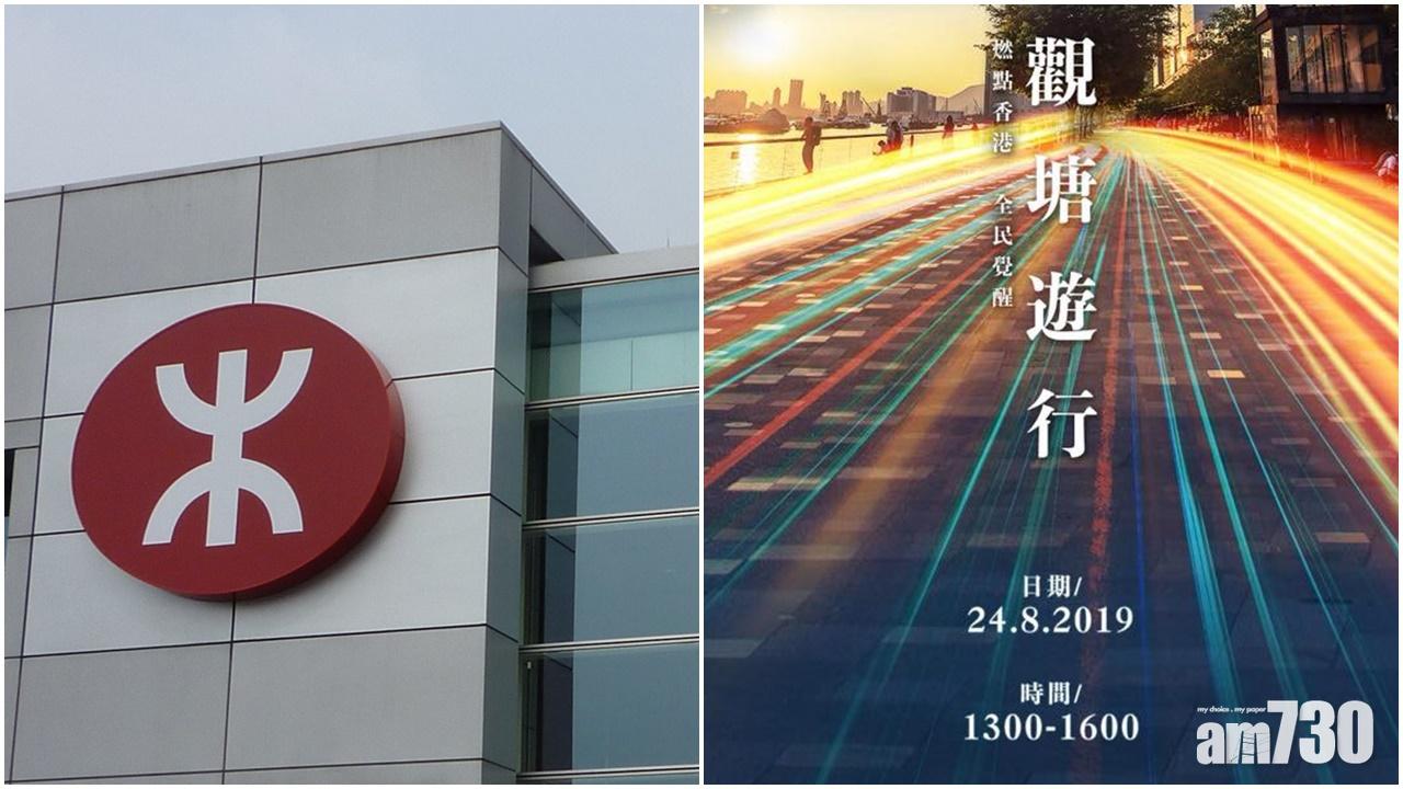 港鐵中午起彩虹至調景嶺停止服務 九龍灣至藍田關閉車站