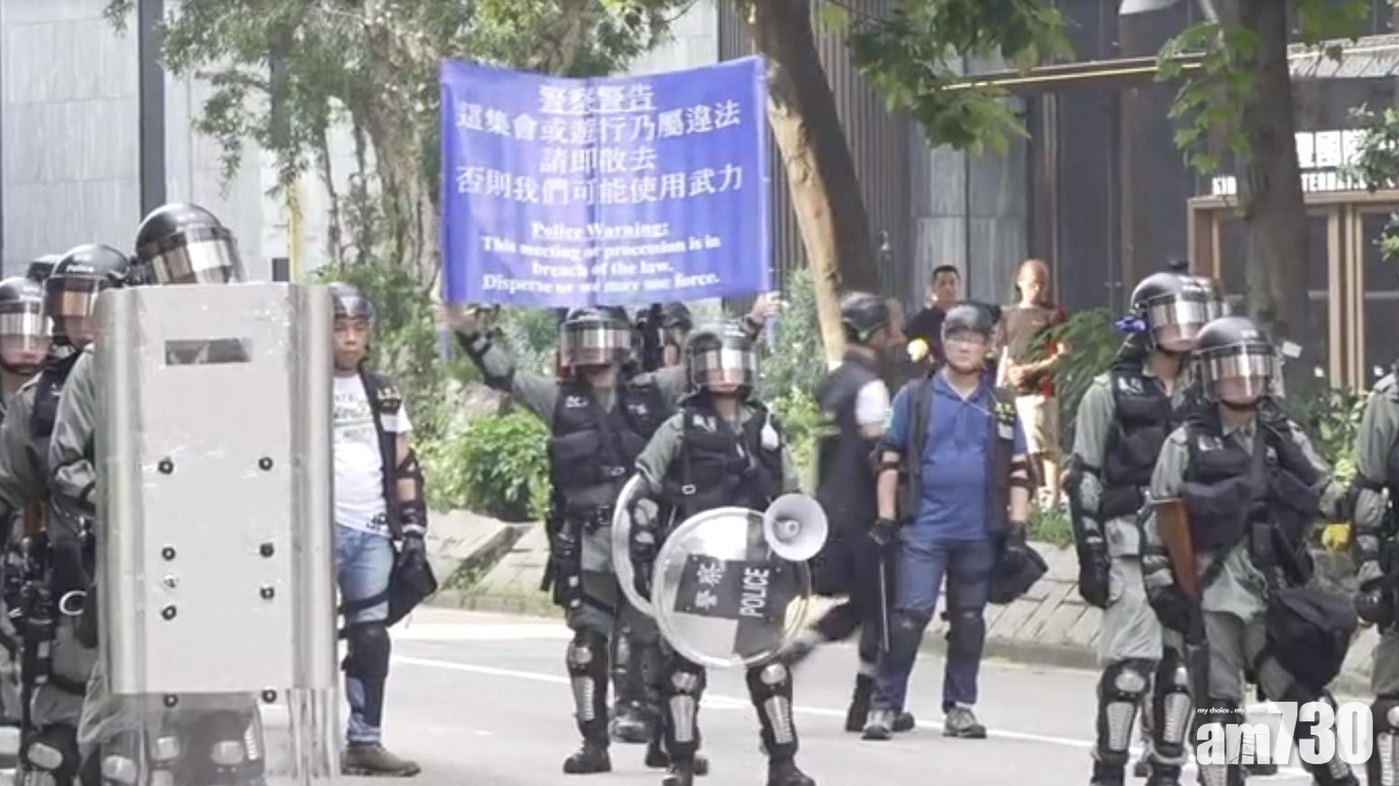 【觀塘遊行】有示威者破壞智慧燈柱  警方向多條街道推進