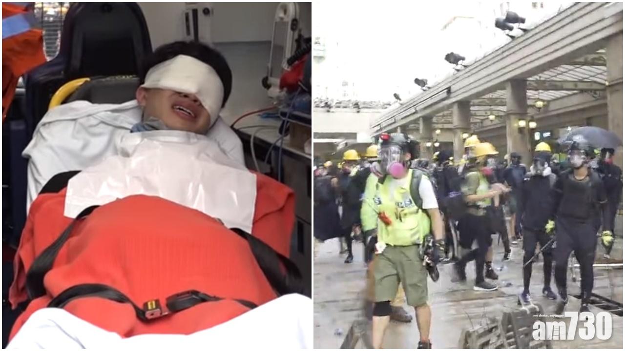 【觀塘遊行】有示威者眼部疑中彈受傷  警員德福平台射催淚彈