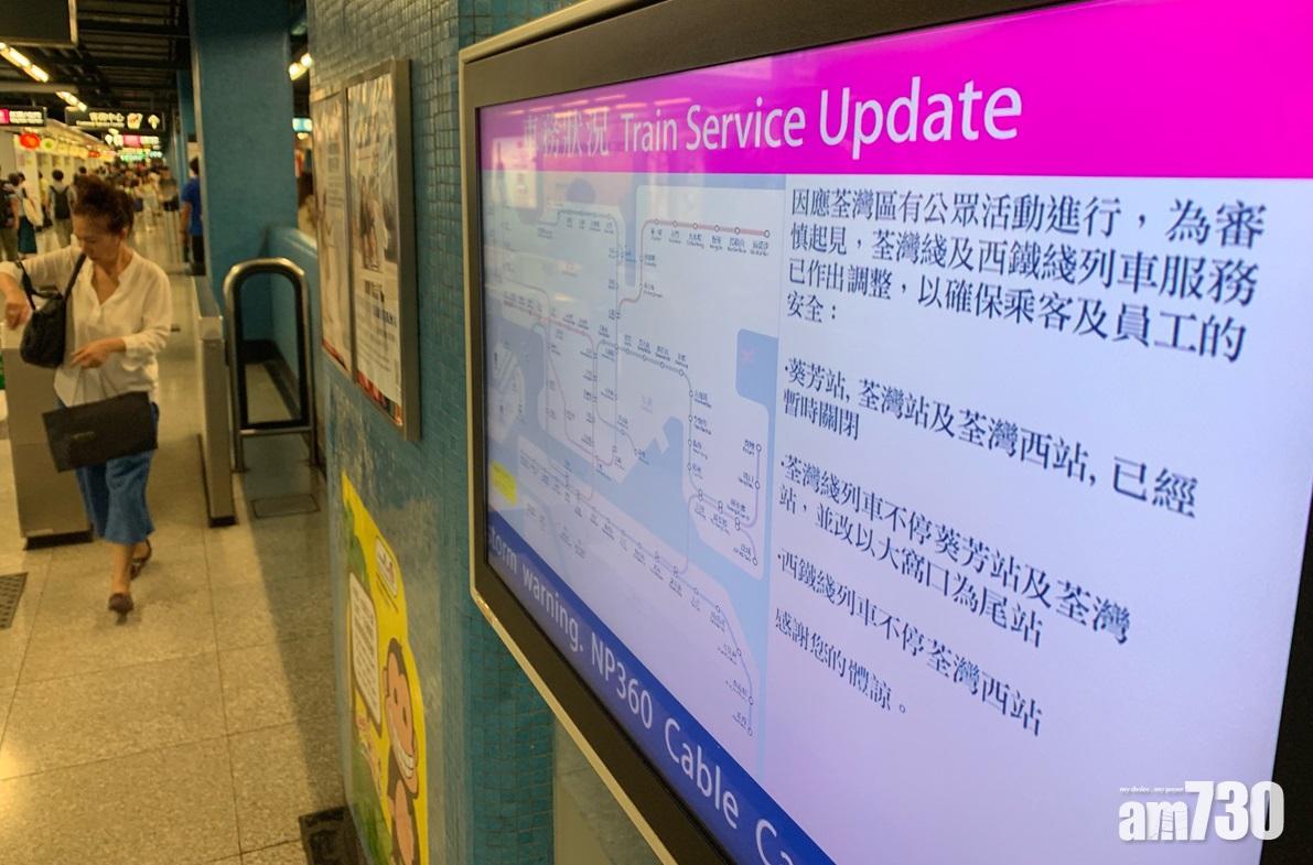 葵芳站關站 警員與市民記者發生推撞