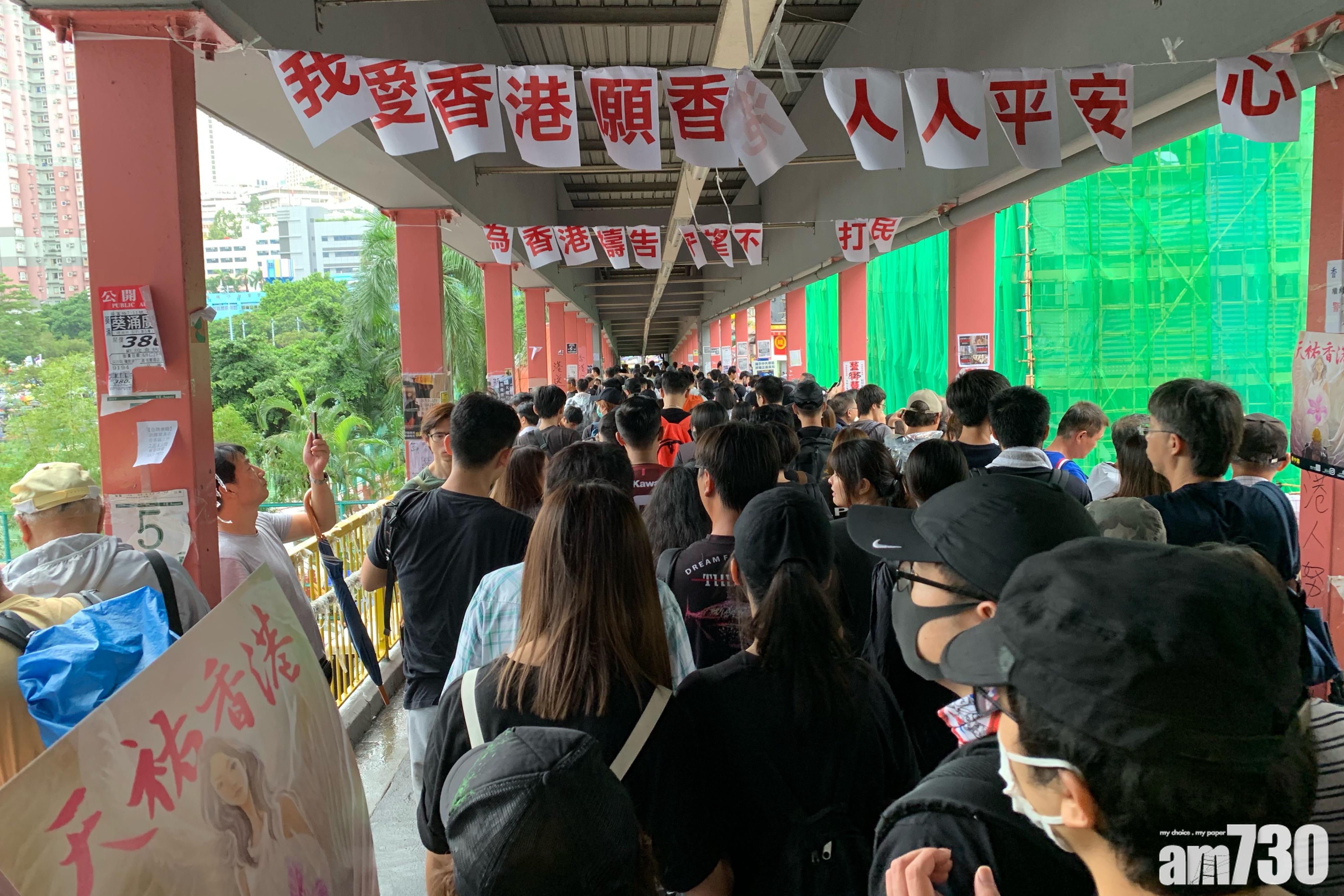 【反修例遊行】荃葵青區遊行起步