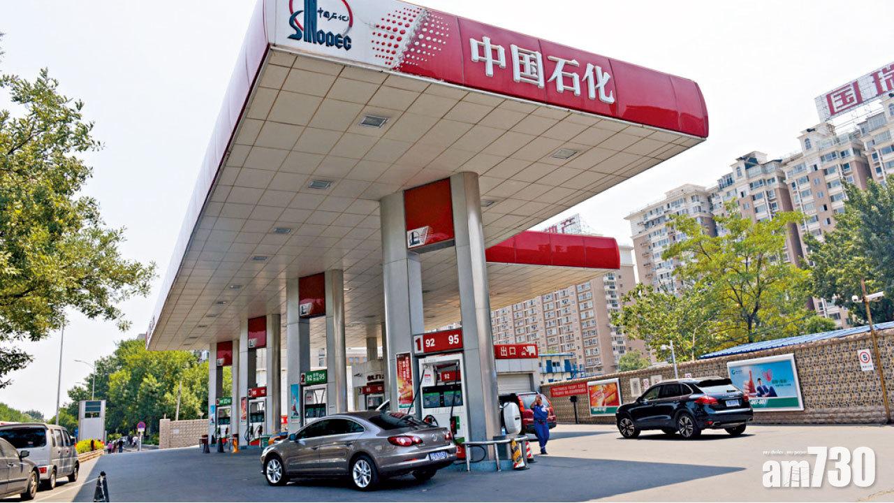 中石化少賺24% 中期息0.12元人幣 削25%