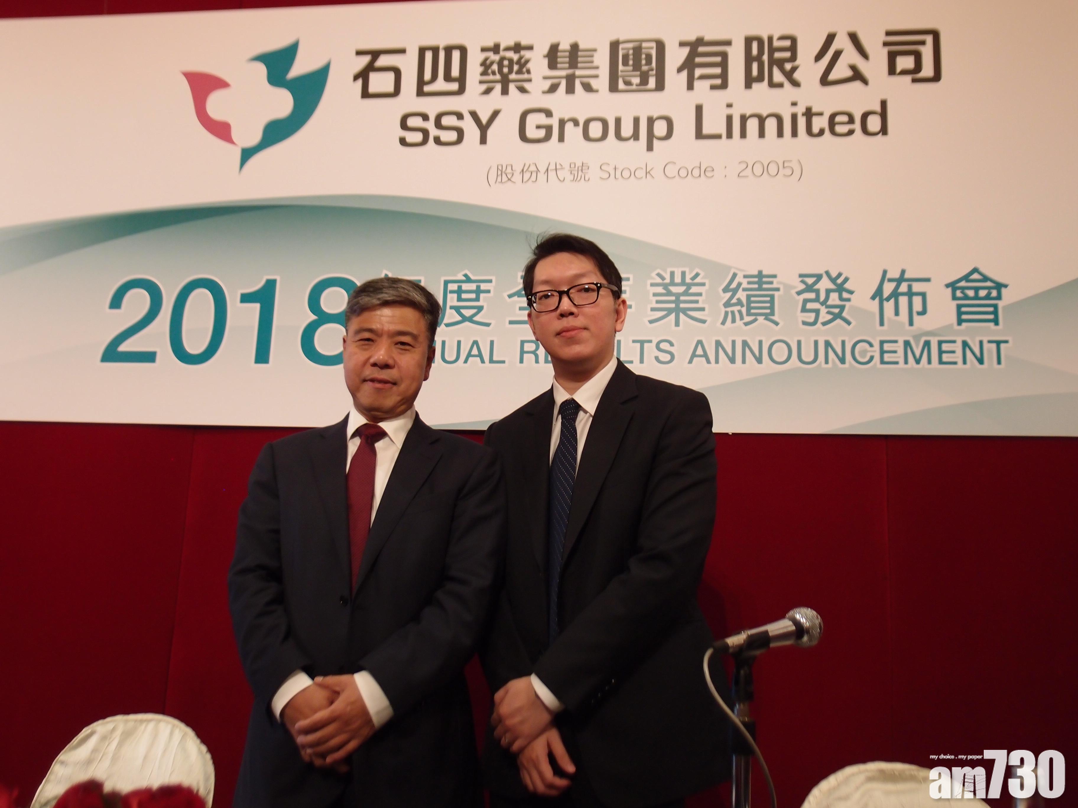 石四藥半年賺5.5億 多23%