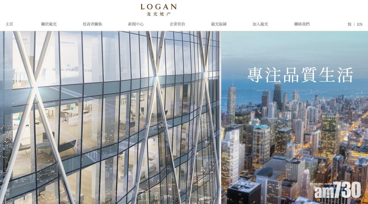 龍光地產核心多賺70% 派38仙